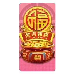 Endless
Treasure